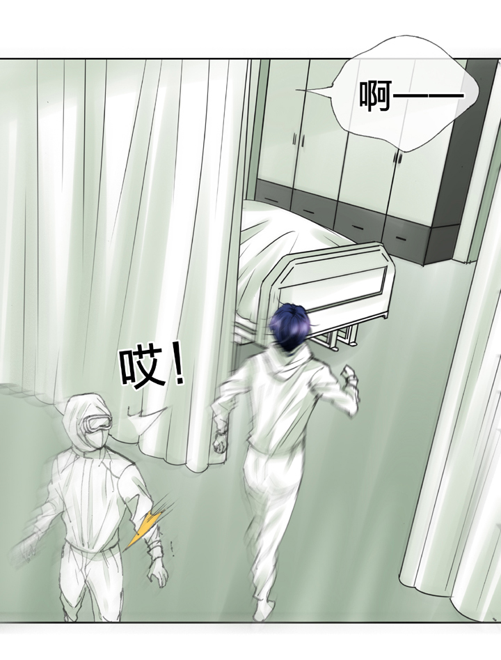 🍸古人上線 第三十八回 上 第26页