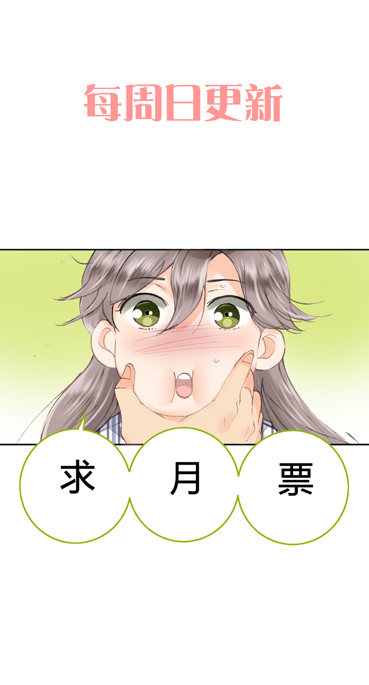 🍸古人上線 第七回 第27页