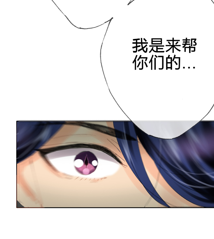 🍸古人上線 第四十回 上 第13页