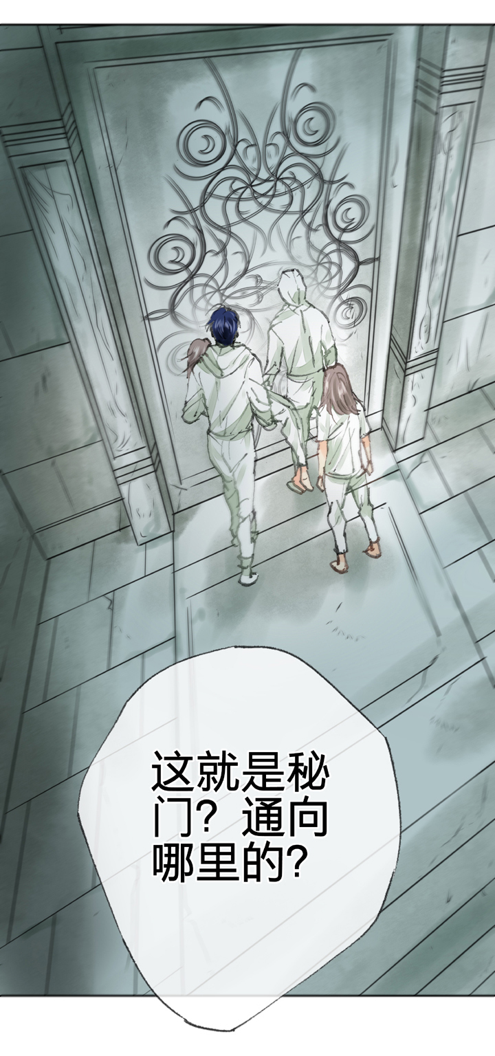 🍸古人上線 第四十回 上 第28页