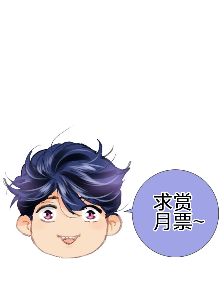 🍸古人上線 第四十回 上 第32页