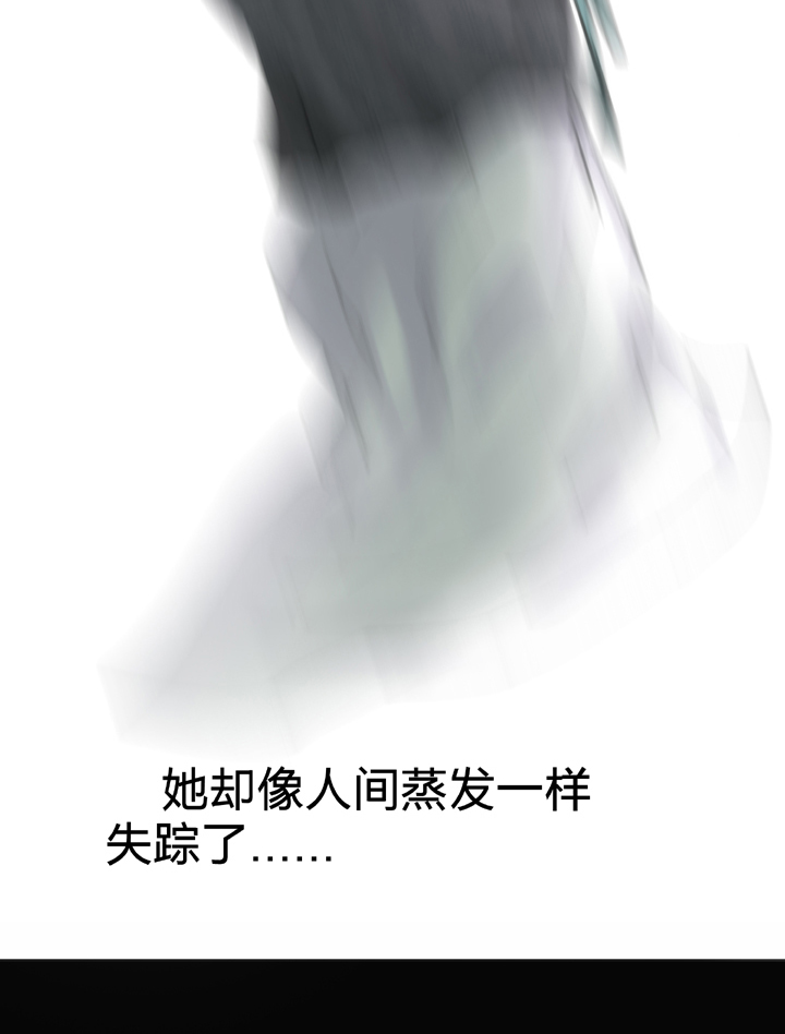 🍸古人上線 第四十一回 上 第17页