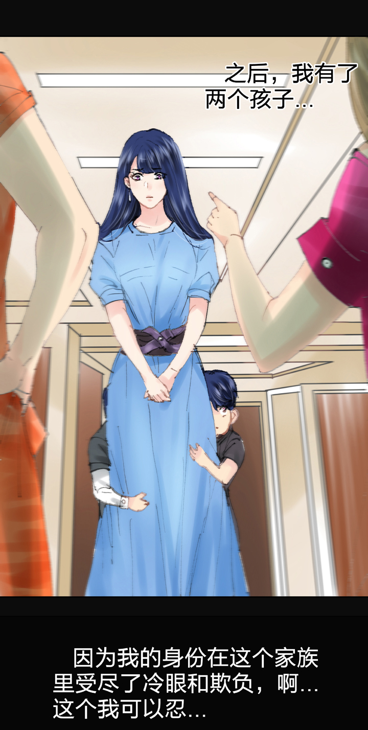 🍸古人上線 第四十一回 上 第21页