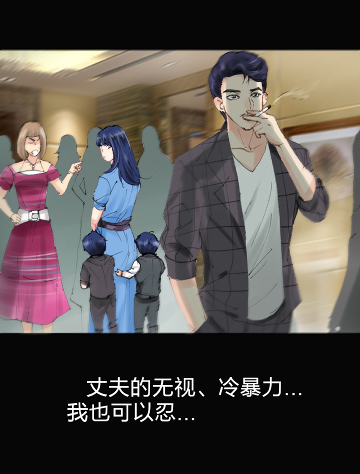 🍸古人上線 第四十一回 上 第22页
