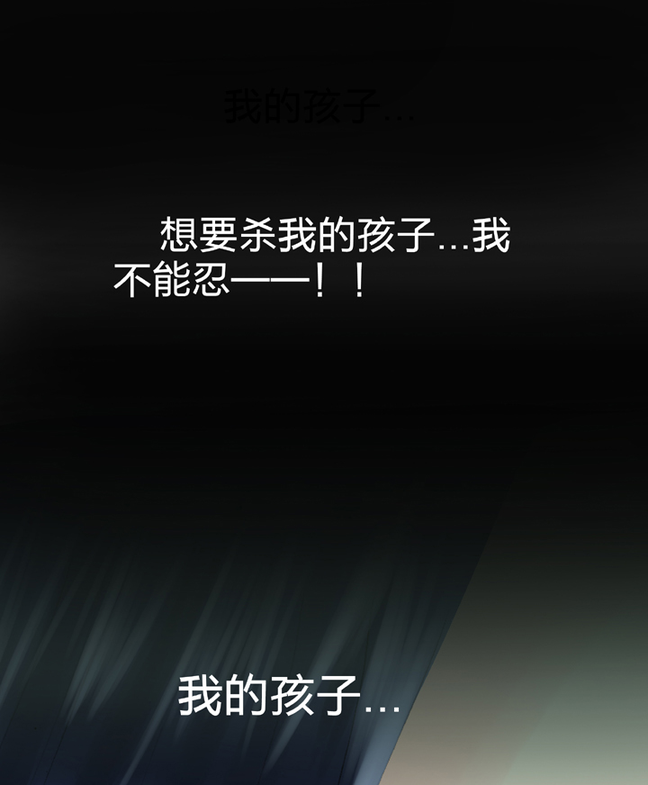 🍸古人上線 第四十一回 上 第24页