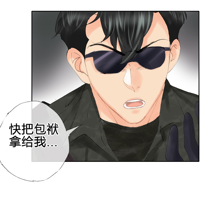 🍸古人上線 第四十一回 上 第27页