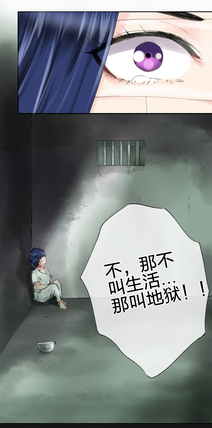 🍸古人上線 第四十一回 上 第30页