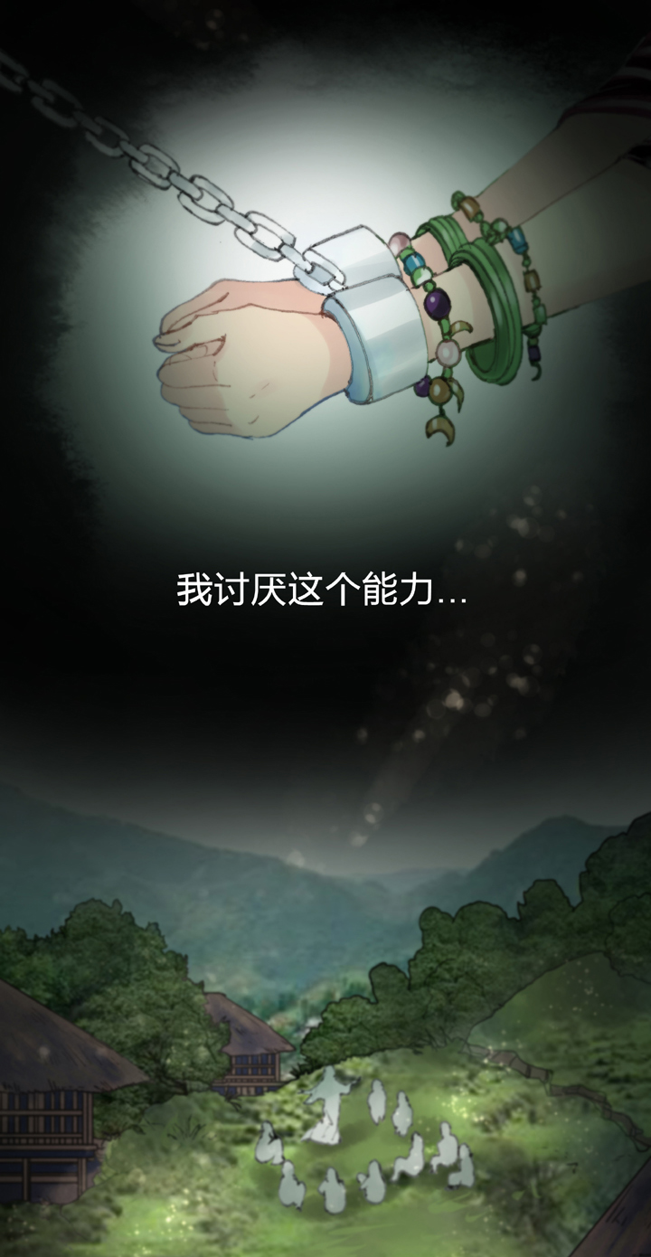 🍸古人上線 第四十一回 上 第4页