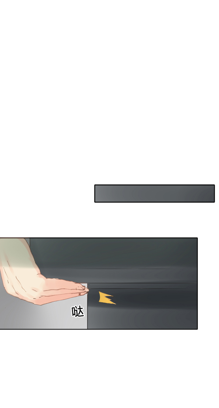 🍸古人上線 第四十二回 上 第15页