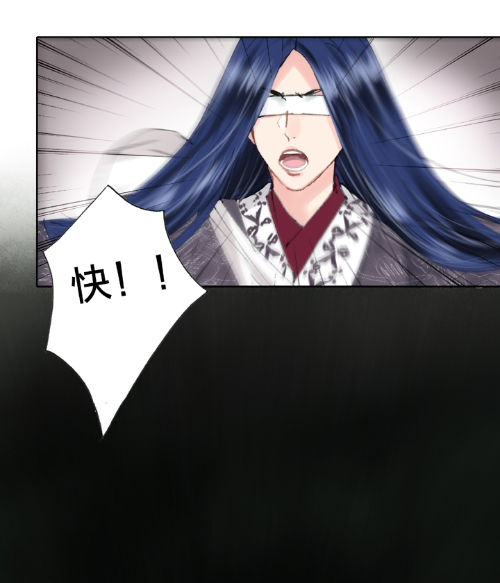 🍸古人上線 第四十二回 上 第17页
