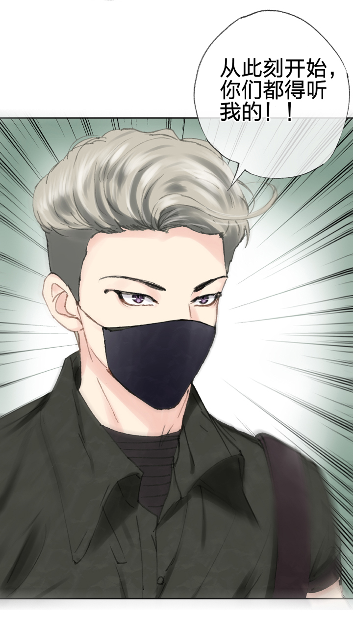 🍸古人上線 第四十二回 上 第21页