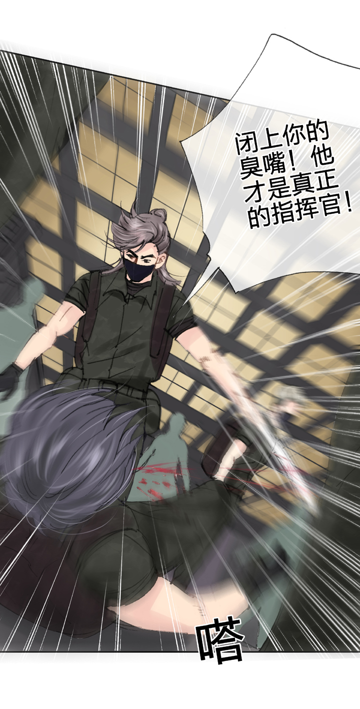 🍸古人上線 第四十二回 上 第23页