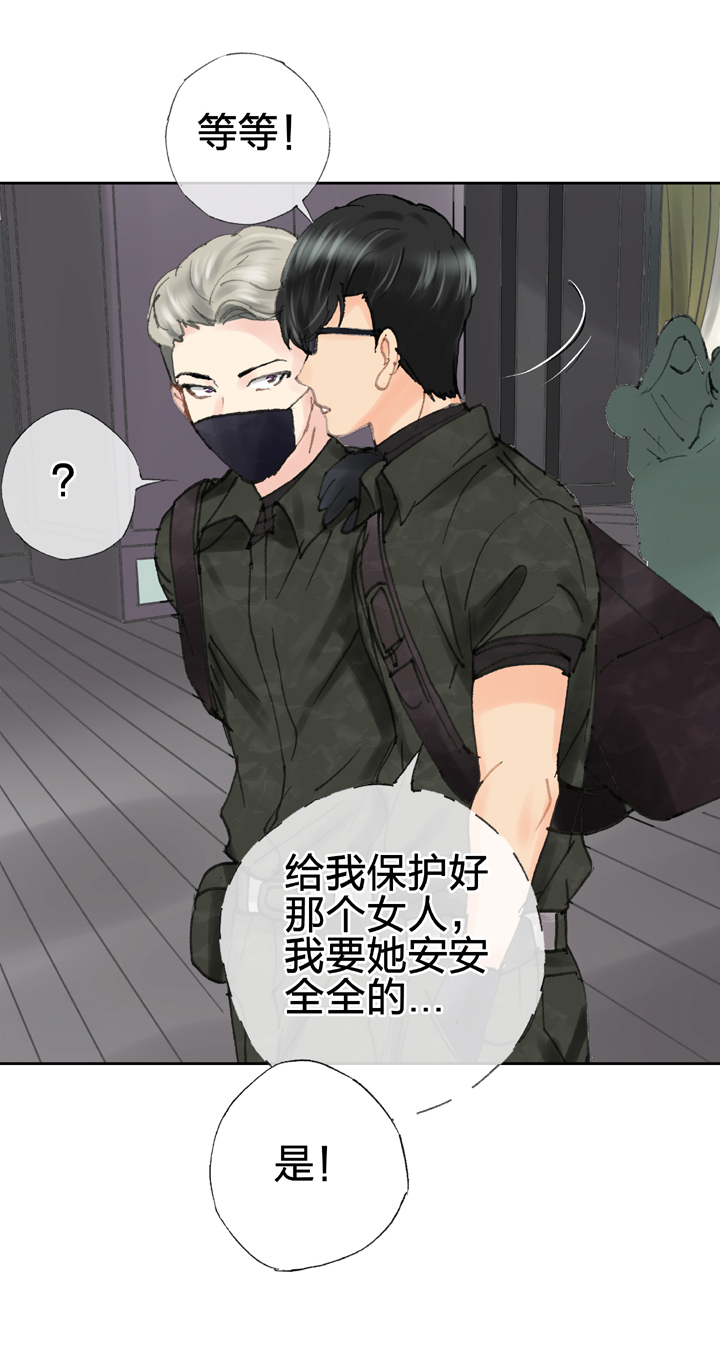 🍸古人上線 第四十二回 上 第9页