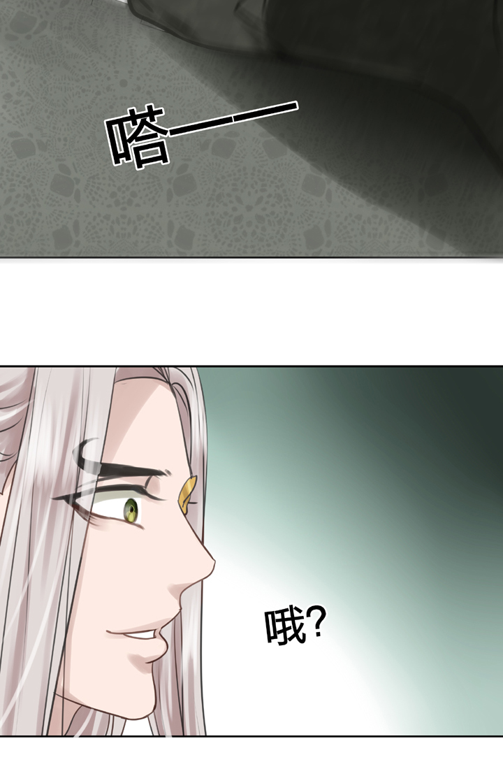 🍸古人上線 第四十四回 上 第10页