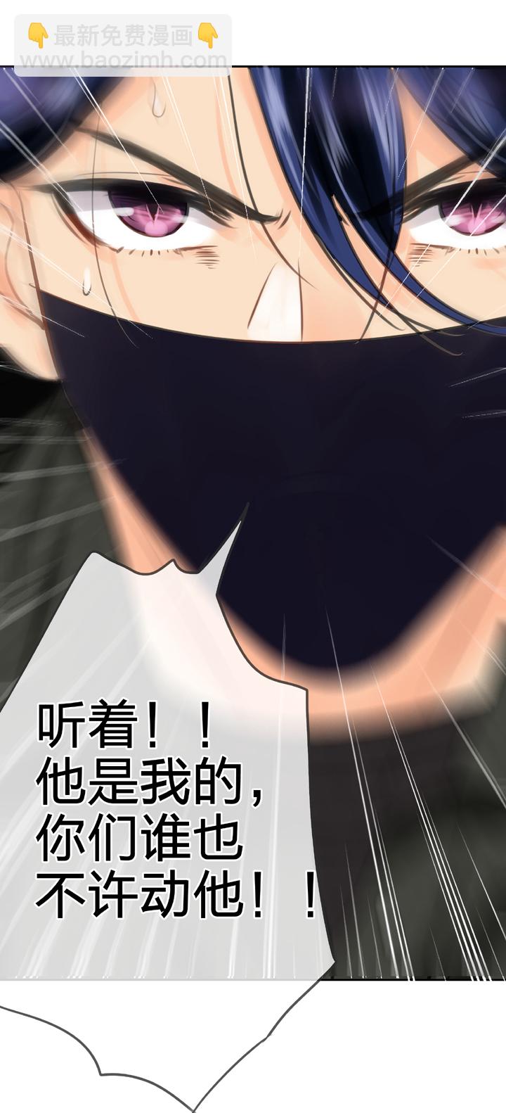 🍸古人上線 第四十四回 上 第18页
