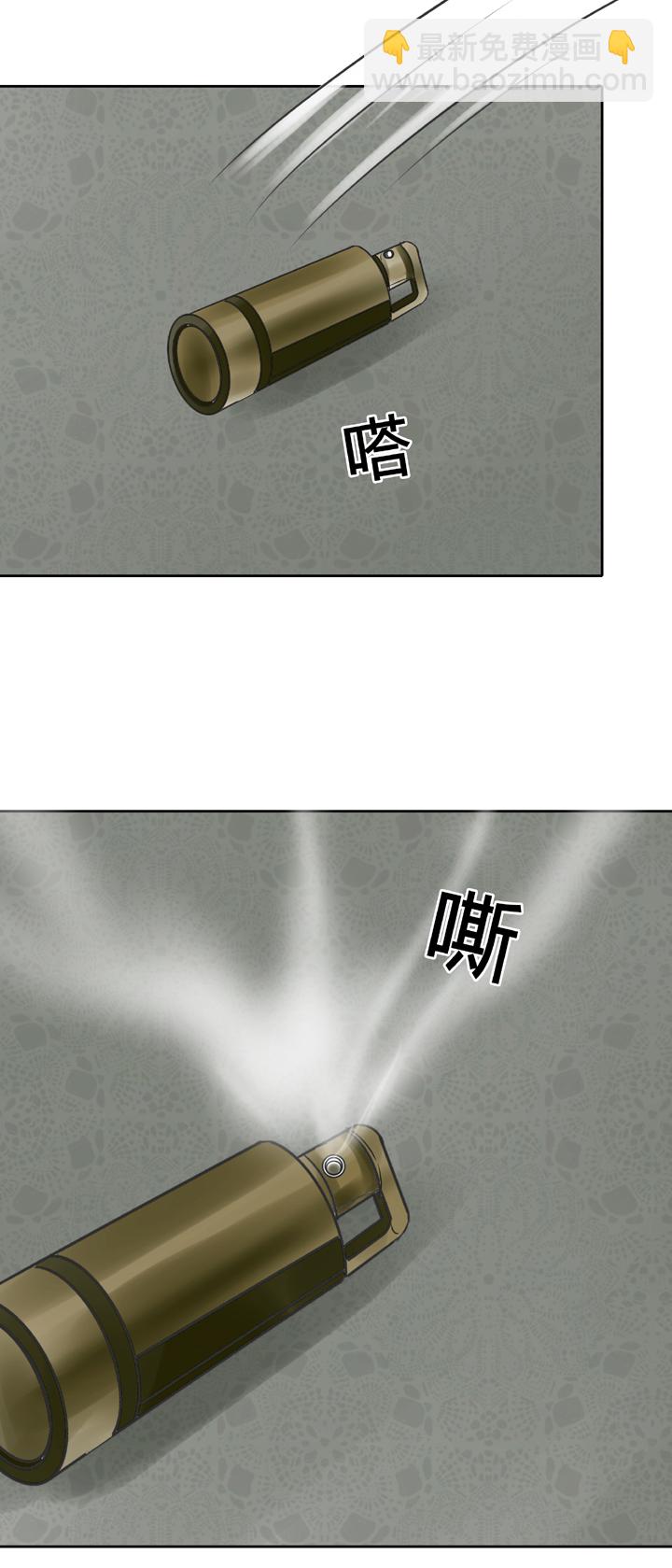 🍸古人上線 第四十四回 上 第30页