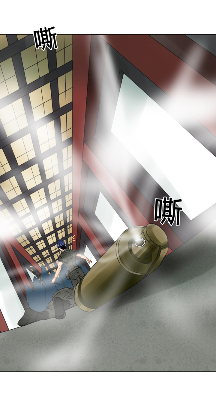 🍸古人上線 第四十四回 上 第31页