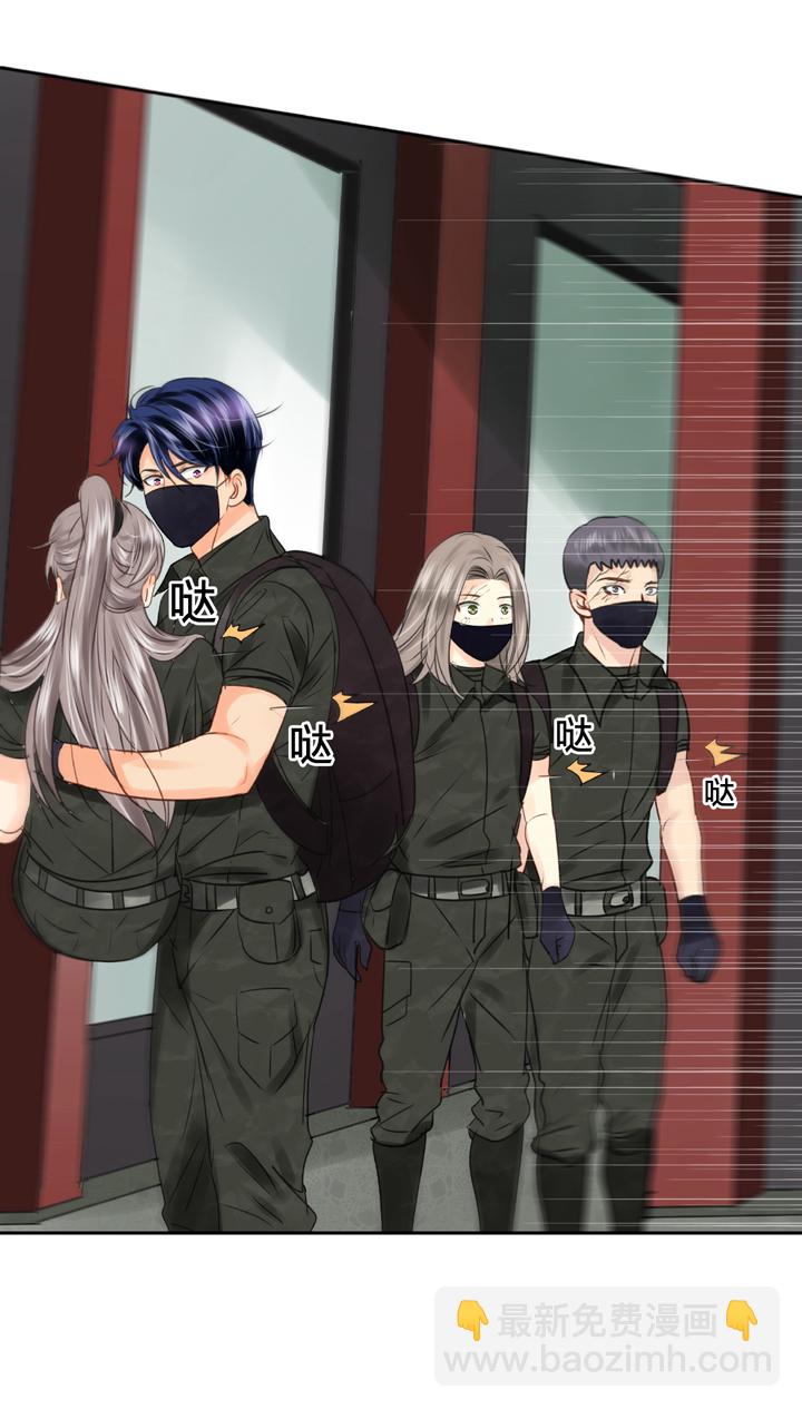 🍸古人上線 第四十四回 上 第7页