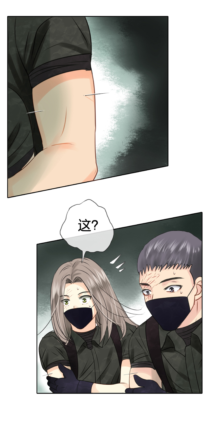 🍸古人上線 第四十四回 上 第8页