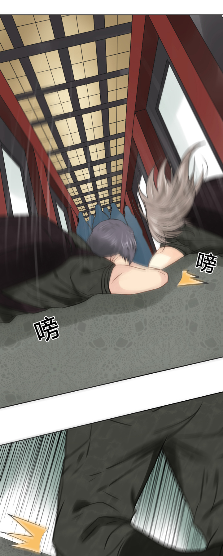 🍸古人上線 第四十四回 上 第9页