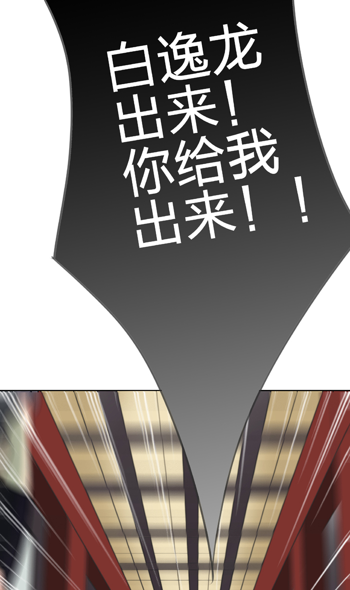 🍸古人上線 第四十六回 上下合集 第11页