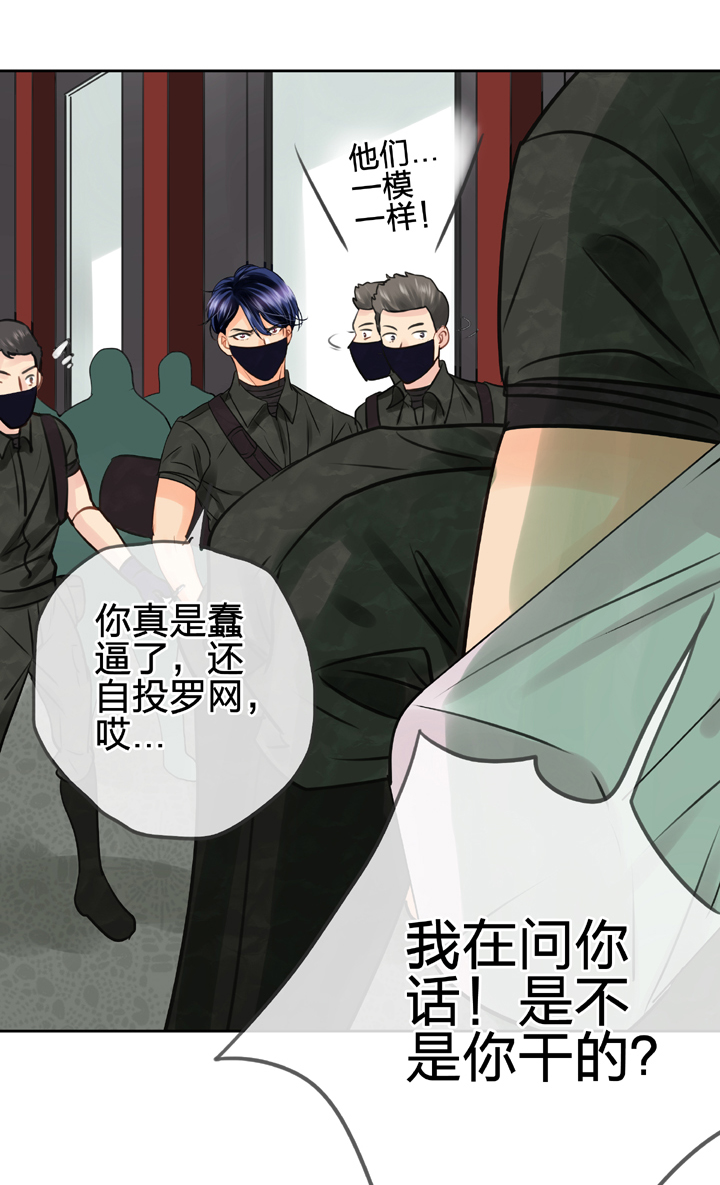 🍸古人上線 第四十六回 上下合集 第15页