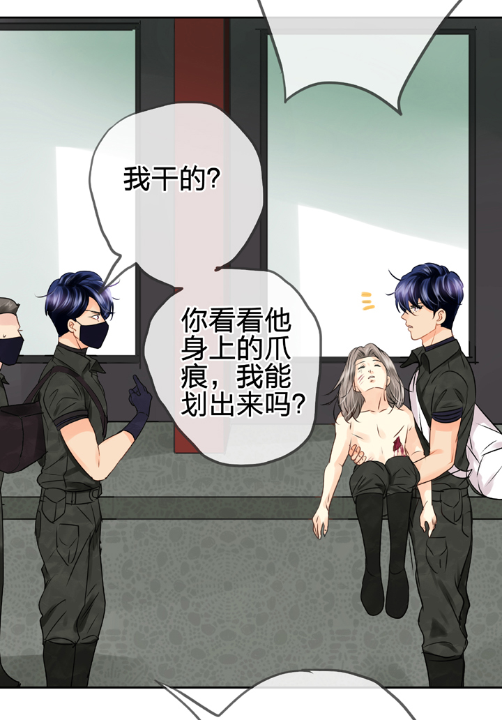 🍸古人上線 第四十六回 上下合集 第16页