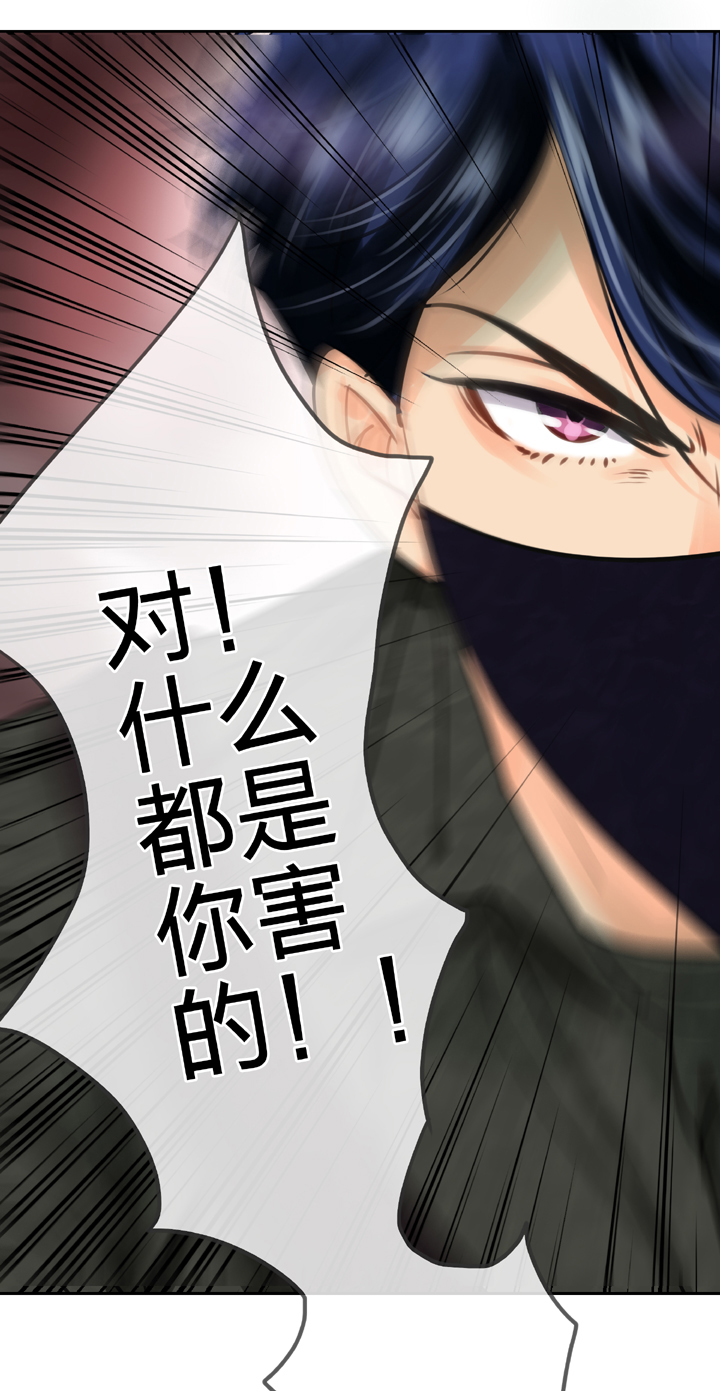 🍸古人上線 第四十六回 上下合集 第18页