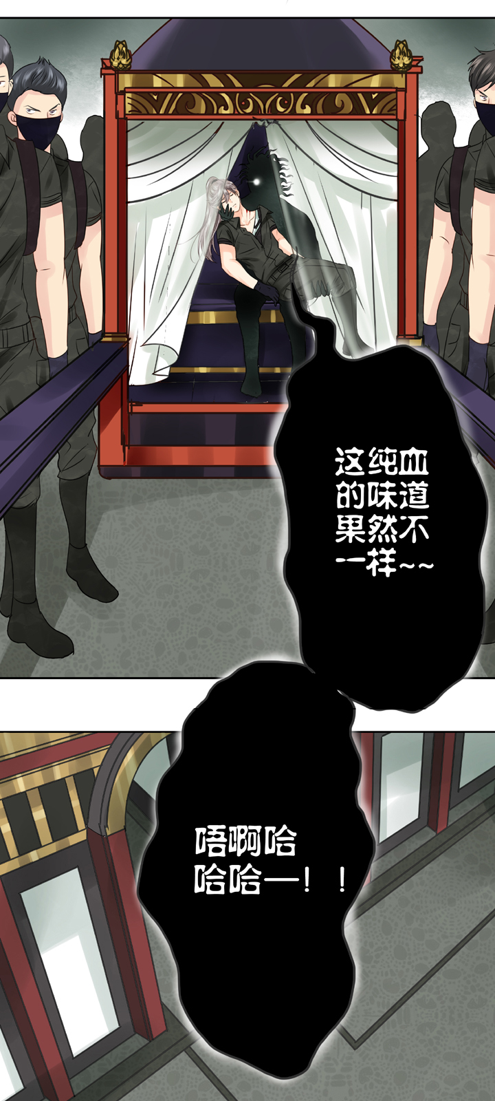 🍸古人上線 第四十六回 上下合集 第3页