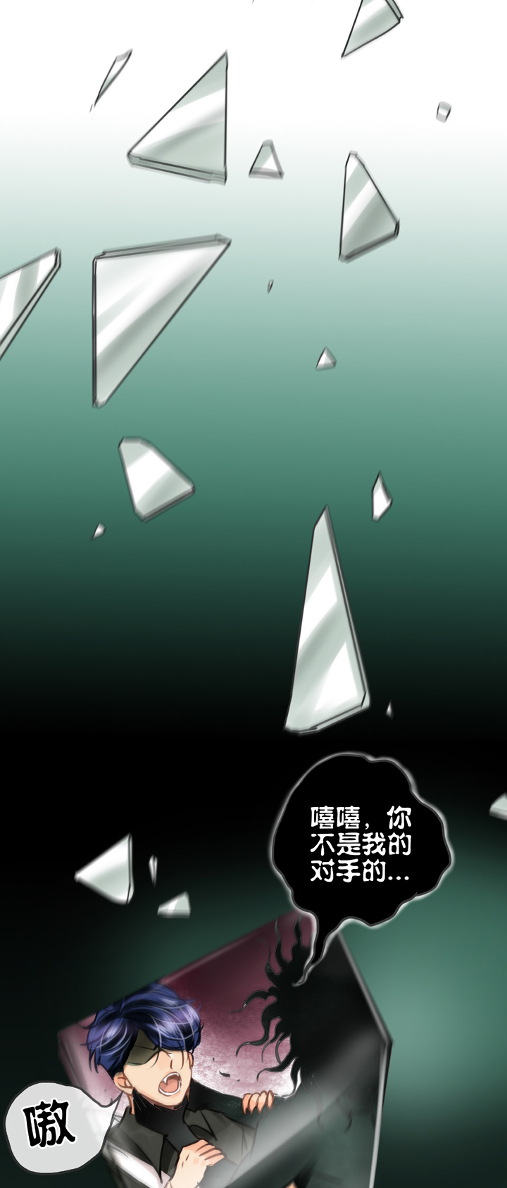 🍸古人上線 第四十六回 上下合集 第31页