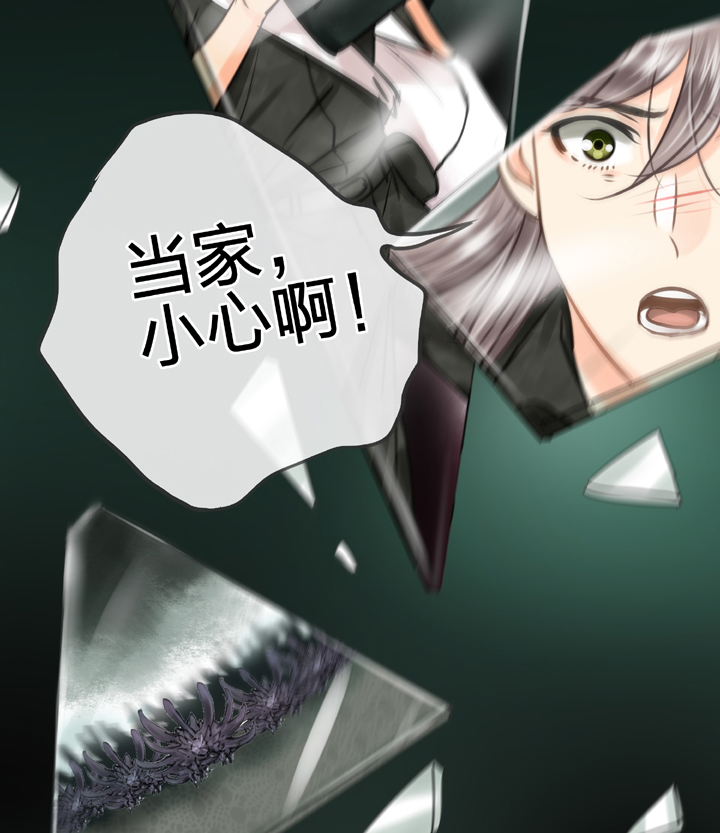 🍸古人上線 第四十六回 上下合集 第32页