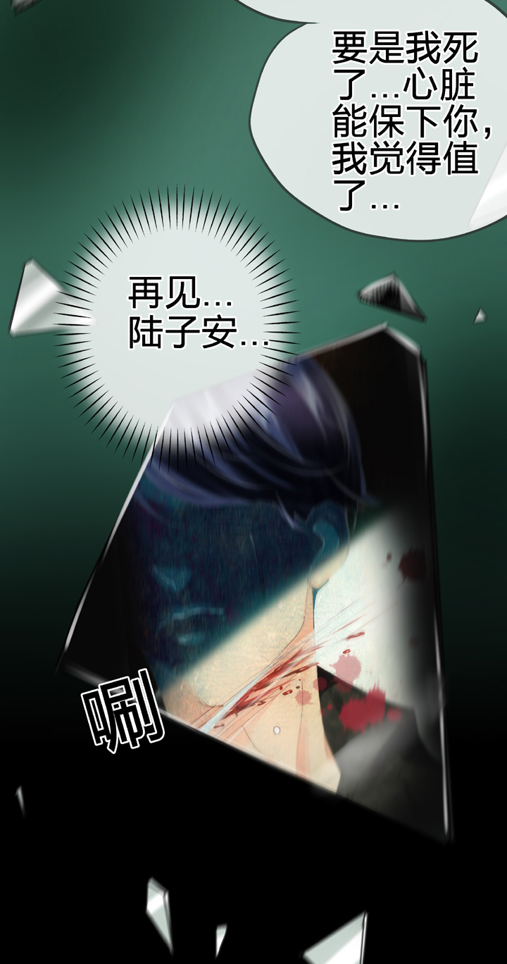 🍸古人上線 第四十六回 上下合集 第36页