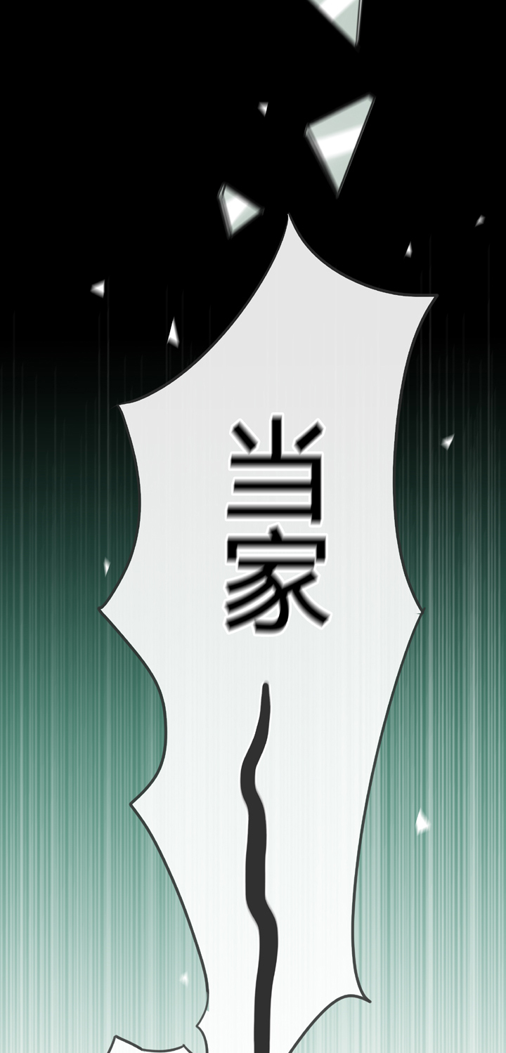 🍸古人上線 第四十六回 上下合集 第37页