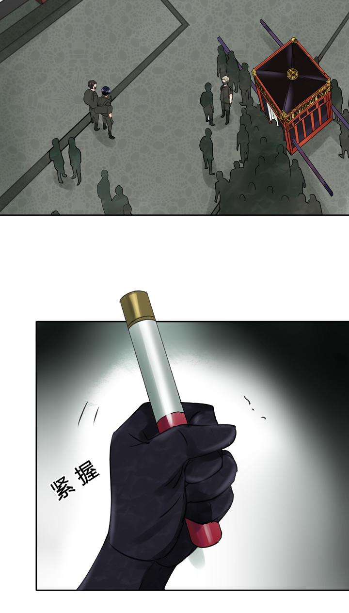 🍸古人上線 第四十六回 上下合集 第4页