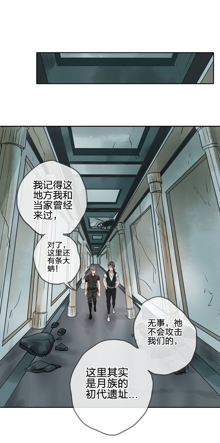 🍸古人上線 第四十六回 上下合集 第42页