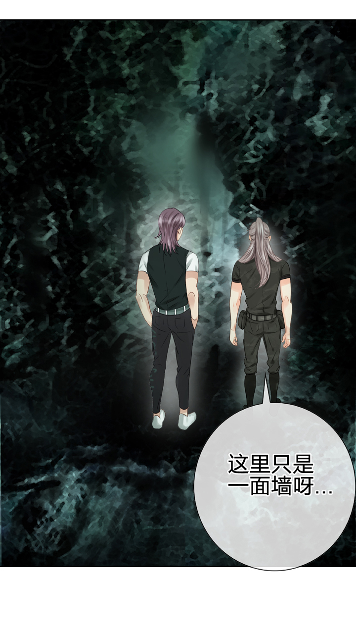 🍸古人上線 第四十六回 上下合集 第50页