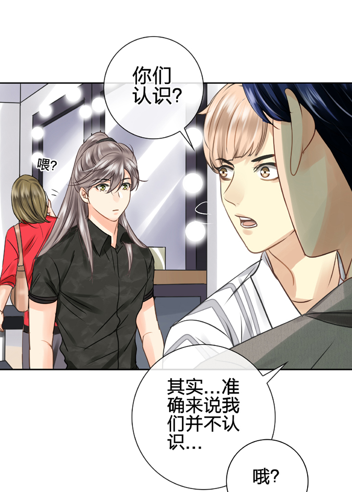 🍸古人上線 第四十七回 下 第11页