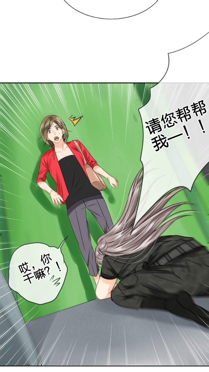 🍸古人上線 第四十七回 下 第25页
