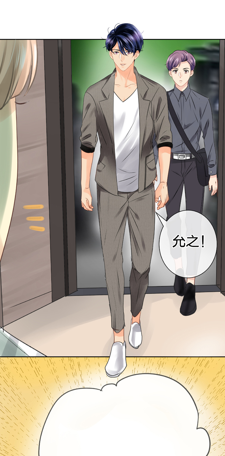 🍸古人上線 第四十七回 下 第8页