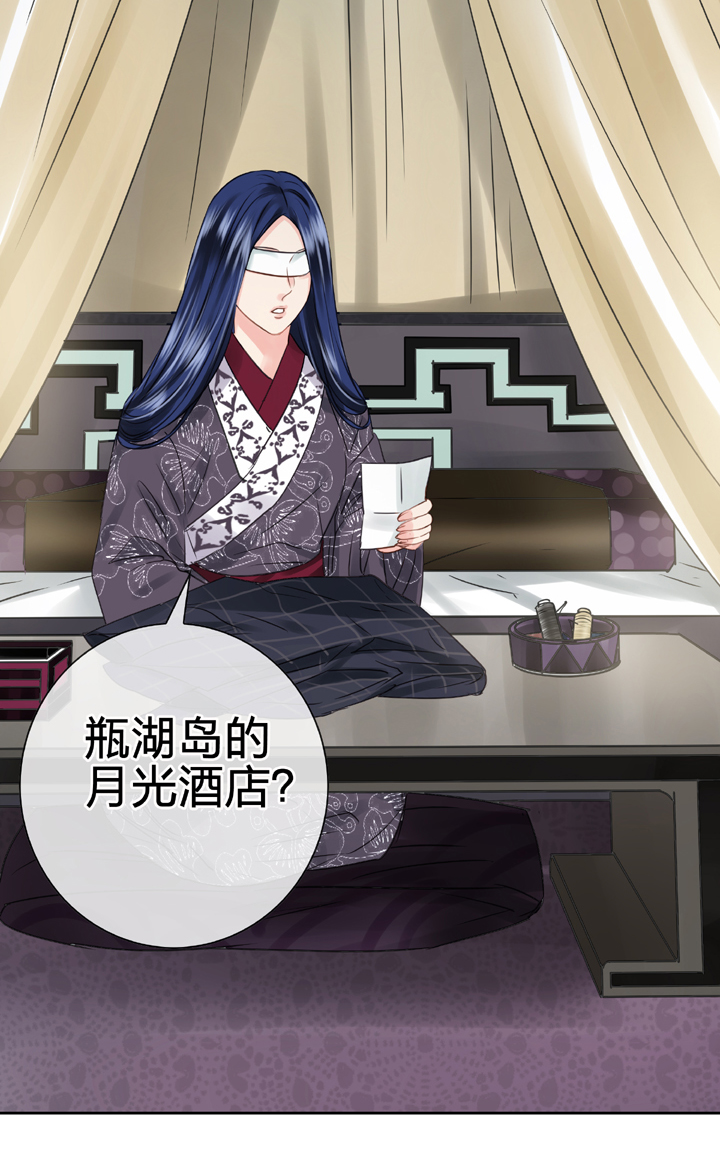 🍸古人上線 第四十八回 下 第22页