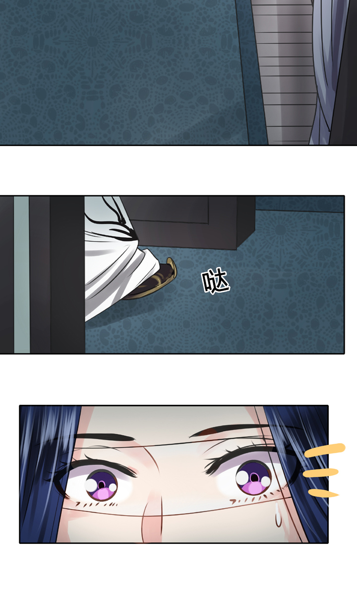 🍸古人上線 第四十八回 下 第7页