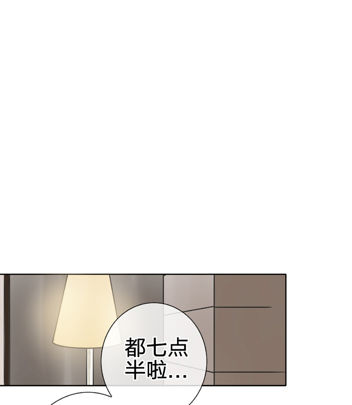 🍸古人上線 第四十九回 下 第17页
