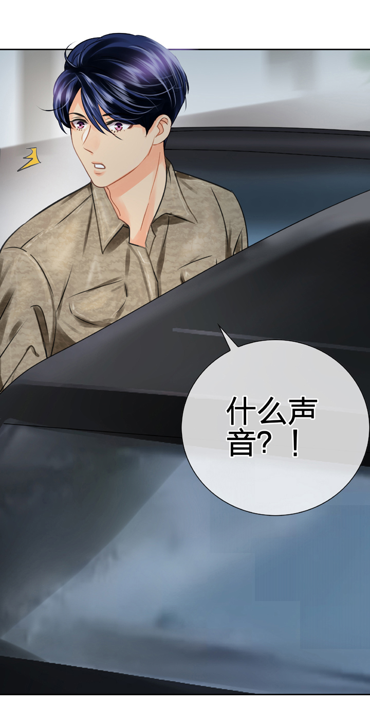 🍸古人上線 第四十九回 下 第33页