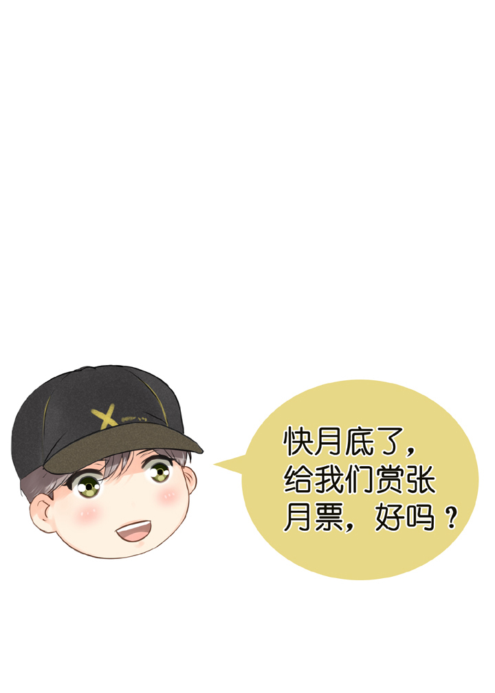 🍸古人上線 第四十九回 下 第38页