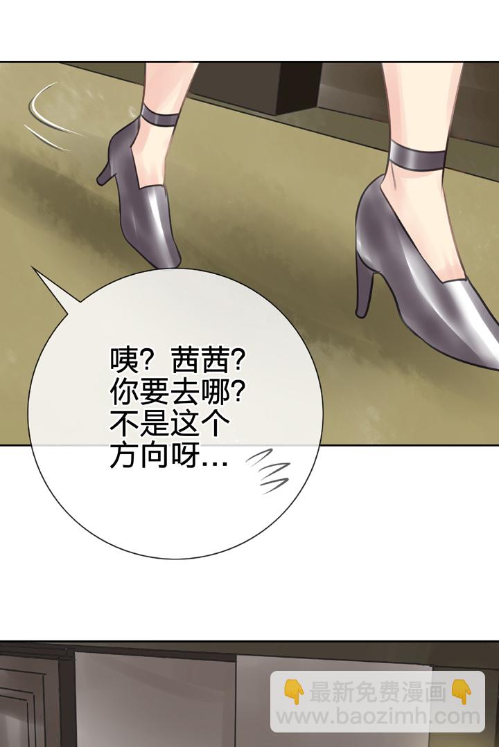 🍸古人上線 第四十九回 下 第6页