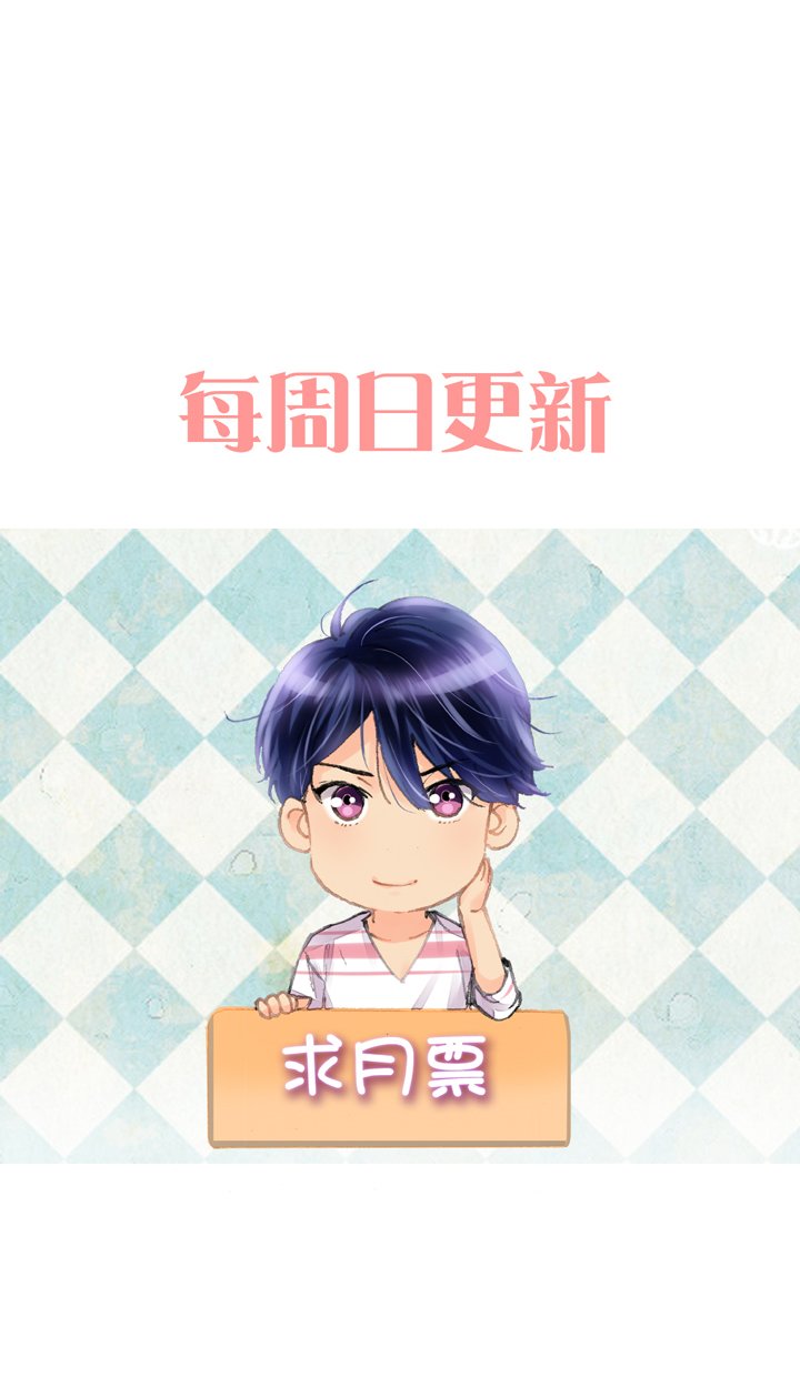 🍸古人上線 第八回 下 第28页