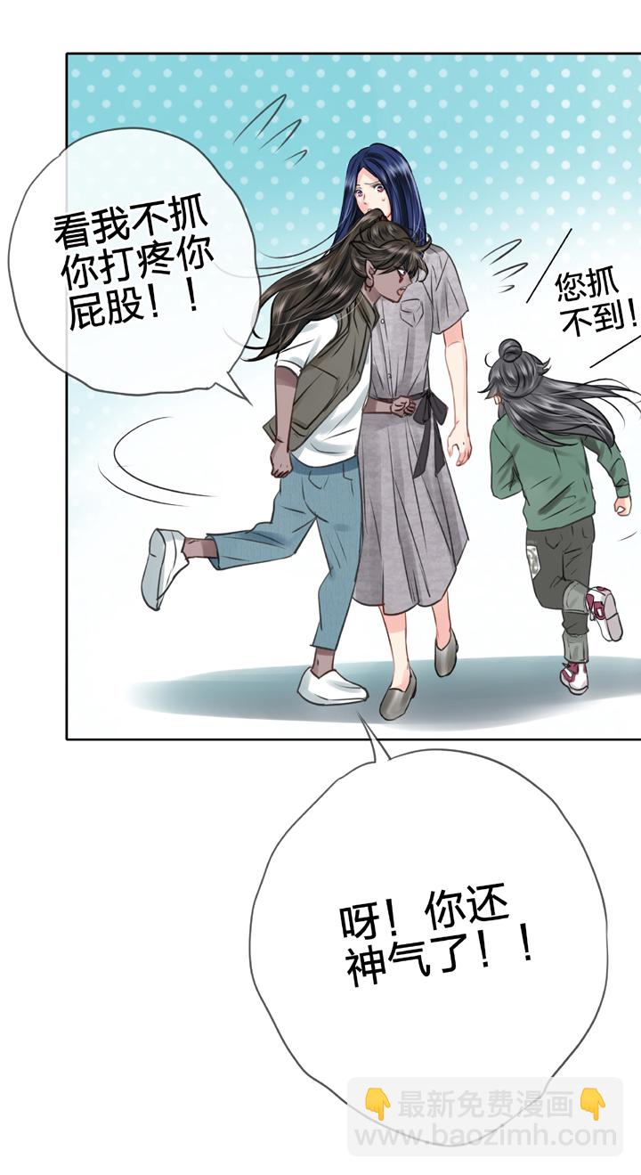 🍸古人上線 第五十回 下 第10页