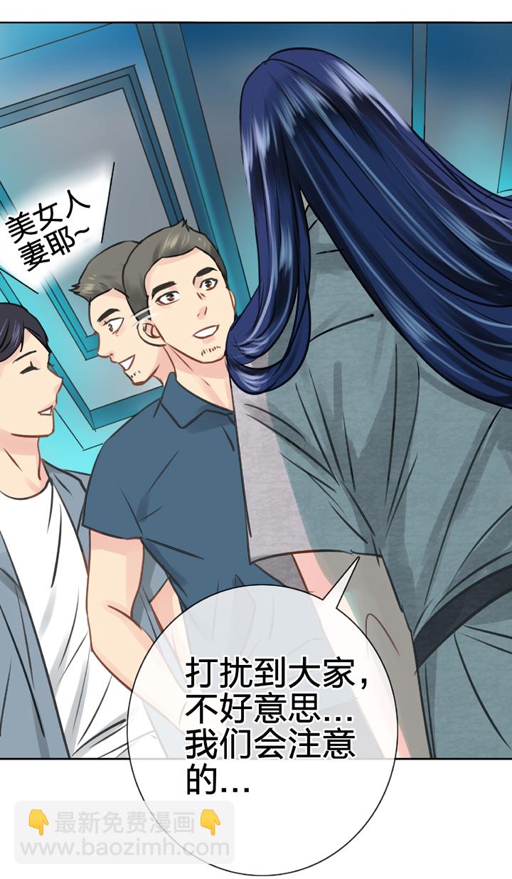 🍸古人上線 第五十回 下 第16页