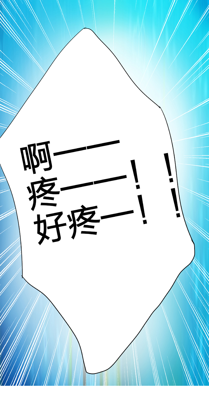 🍸古人上線 第五十回 下 第20页