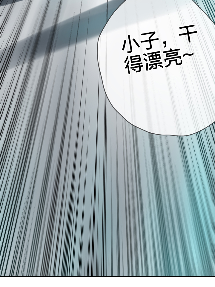 🍸古人上線 第五十回 下 第31页